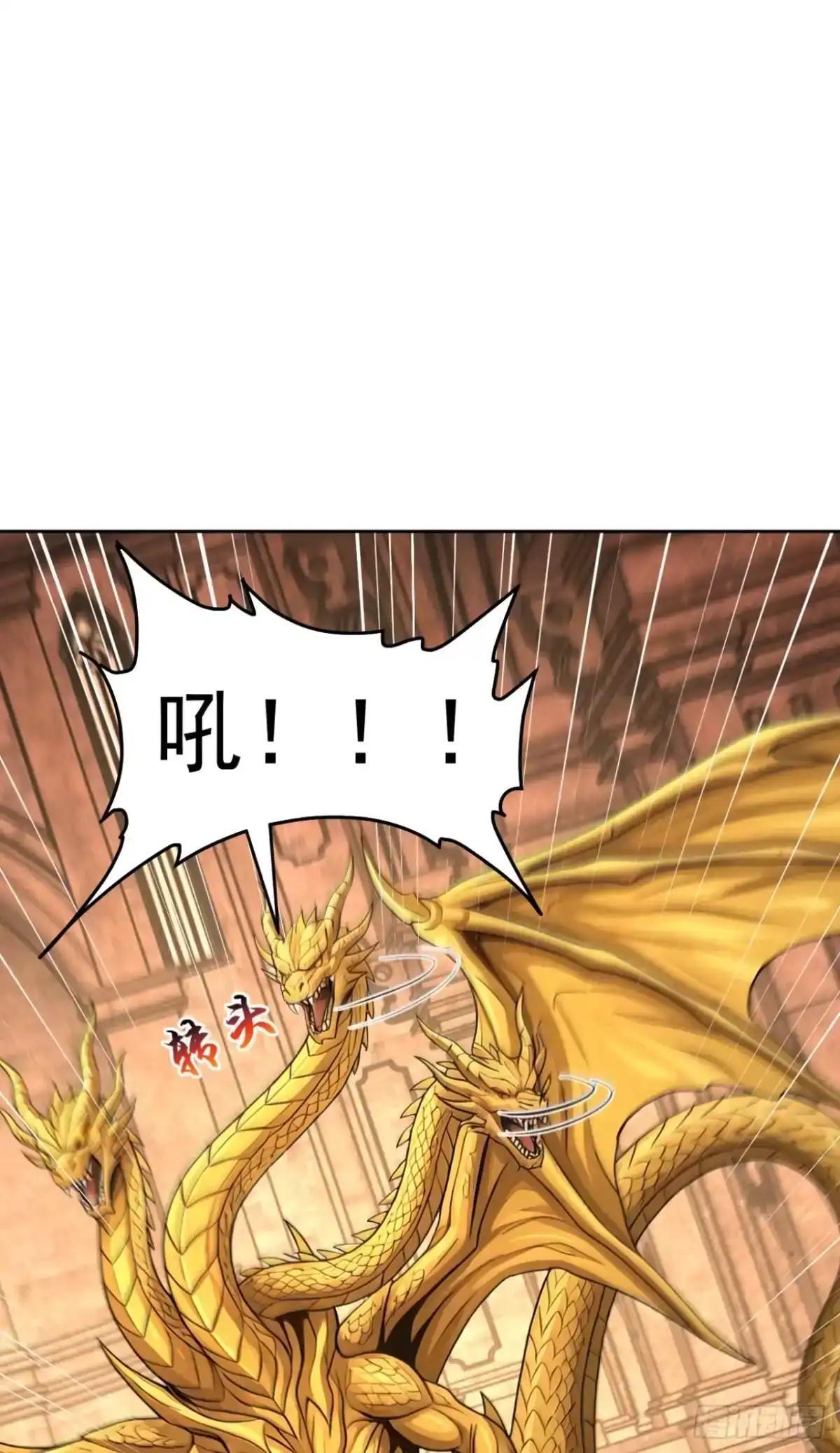 第182话 这里交给我们！ 第82页