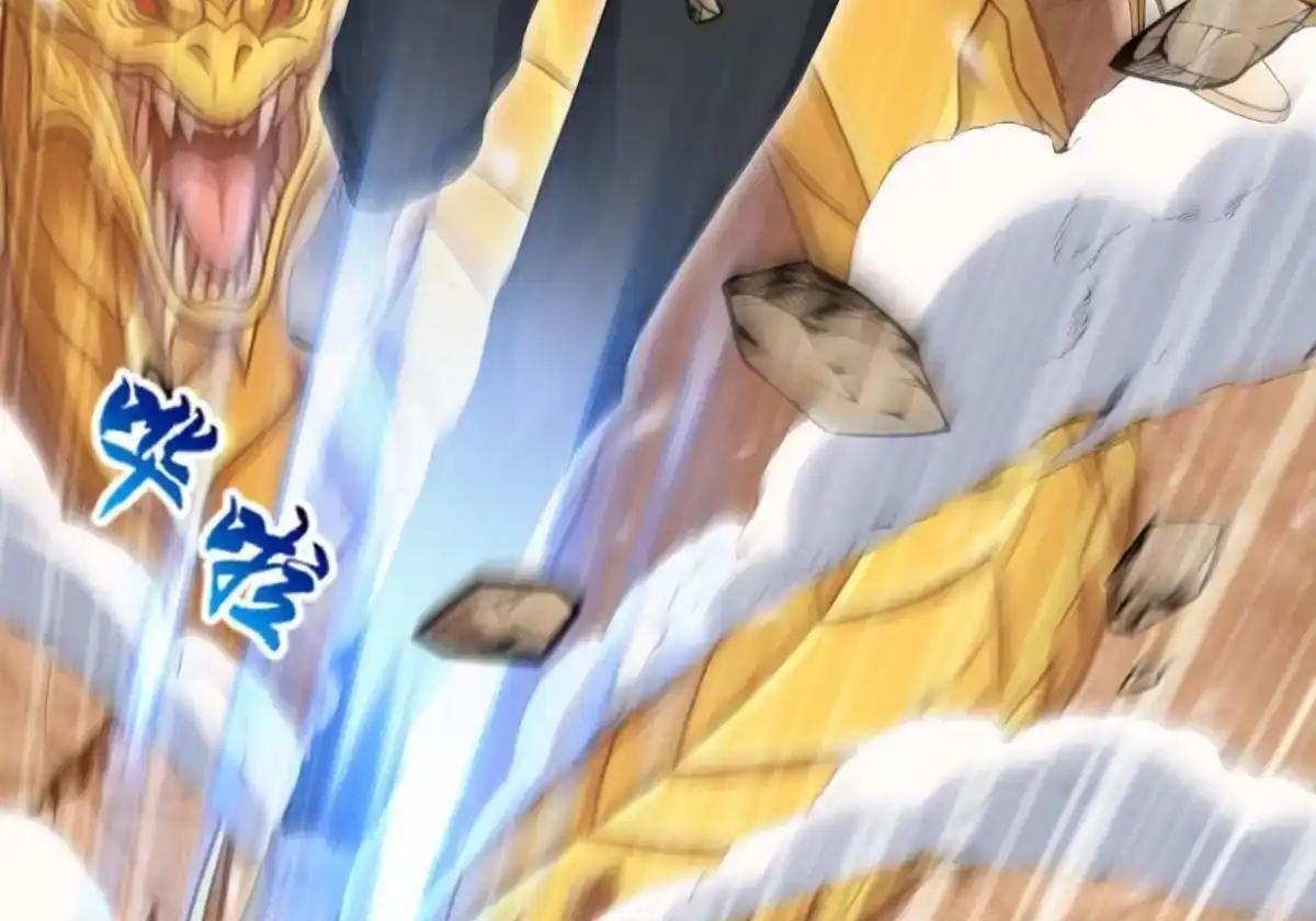 第183话 偷袭战术 第8页