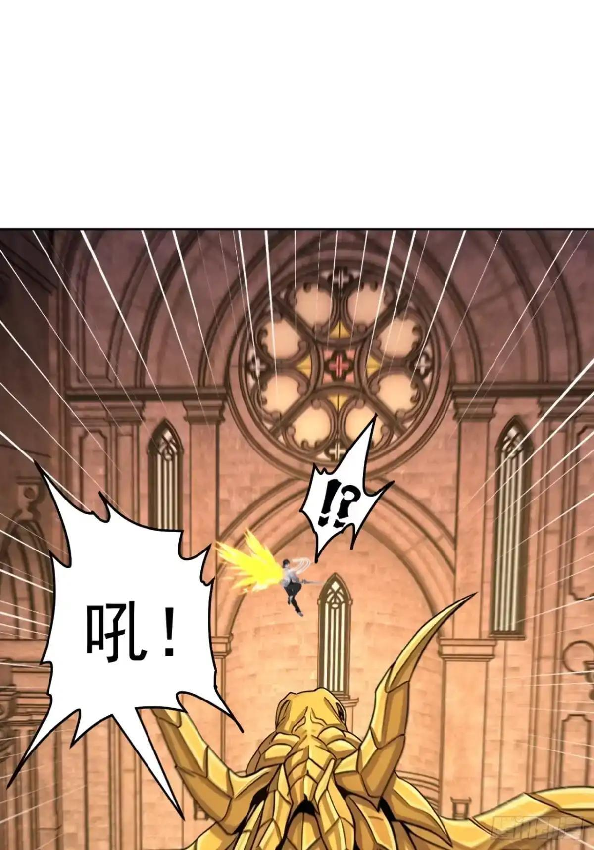 第183话 偷袭战术 第37页