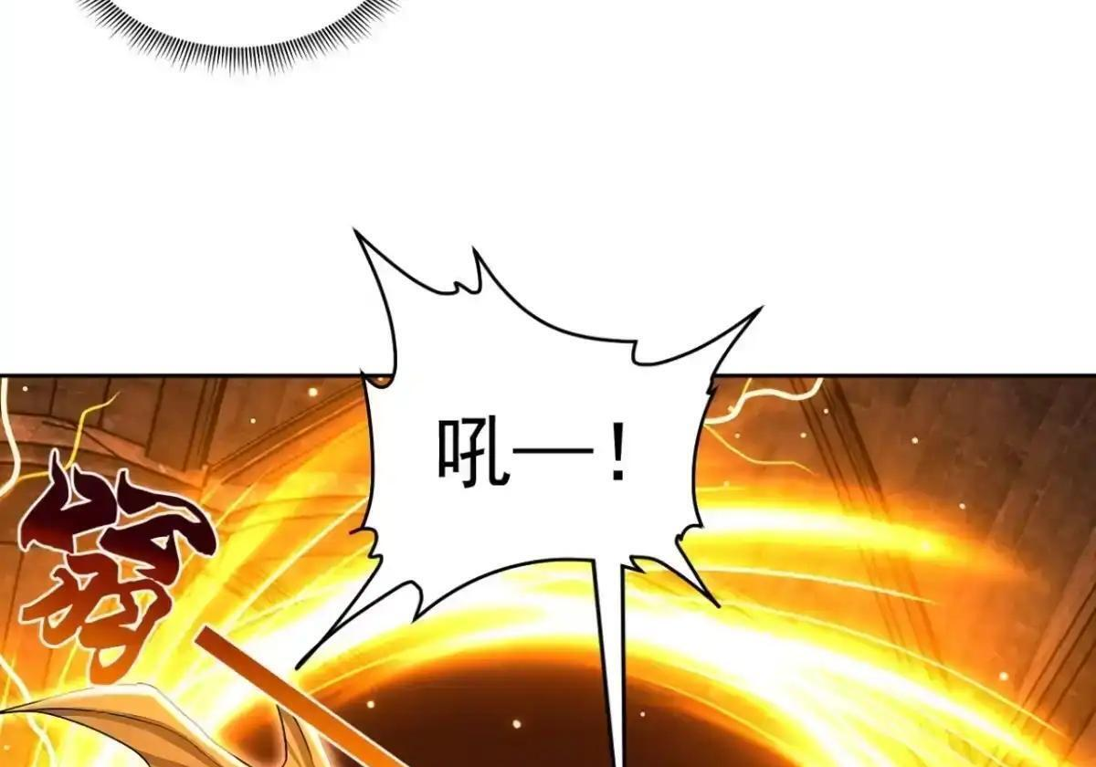第183话 偷袭战术 第54页