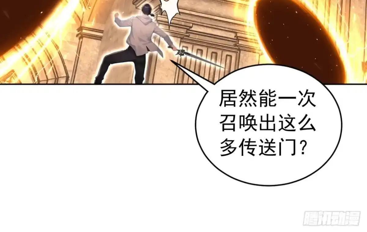 第183话 偷袭战术 第58页