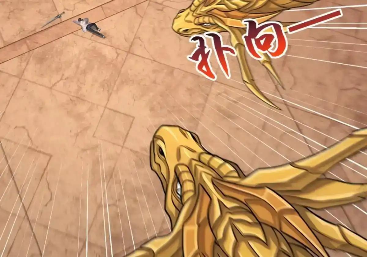第183话 偷袭战术 第74页