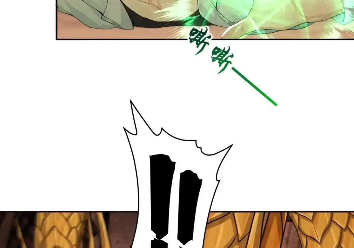 第184话 私人恩怨 第6页