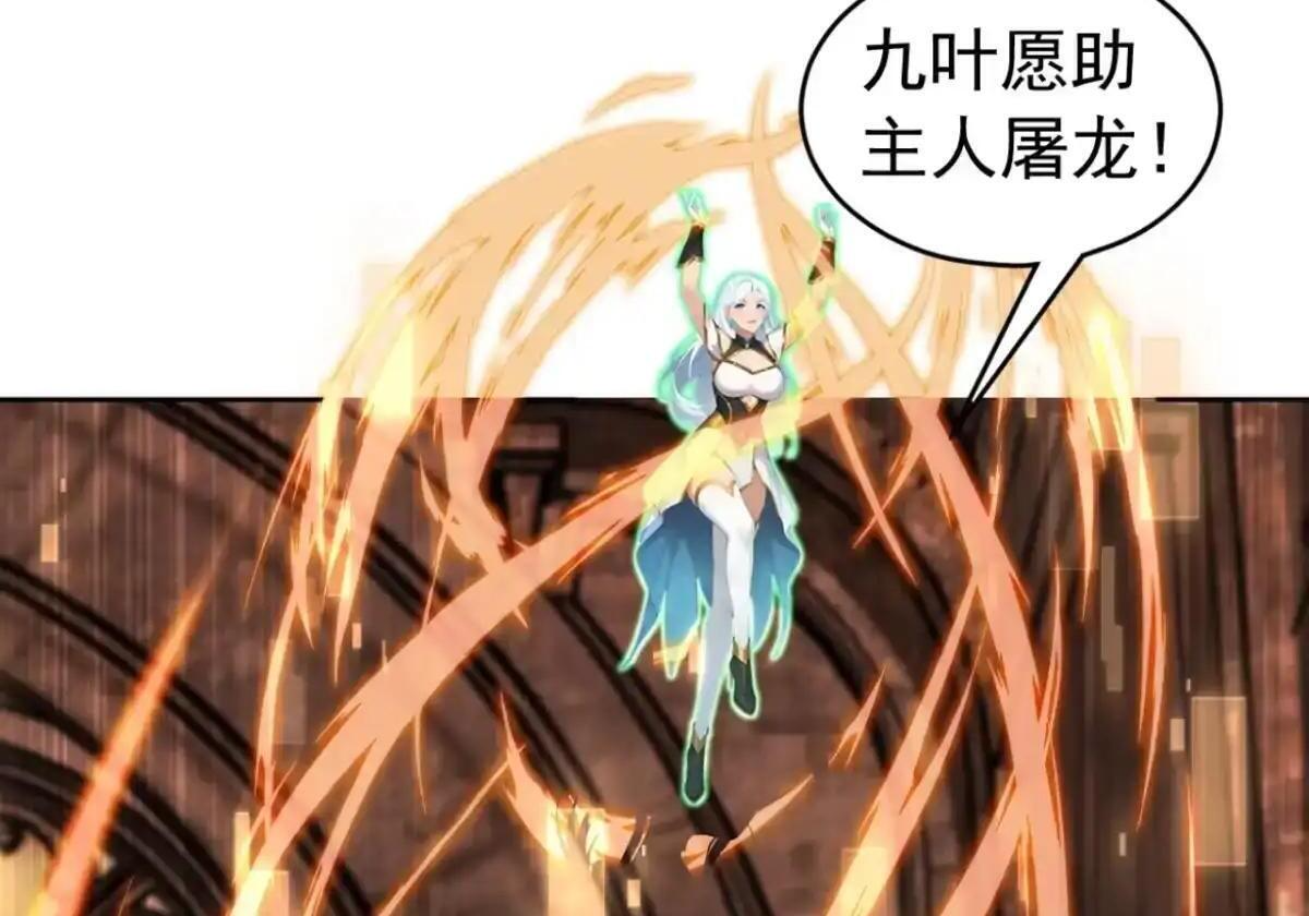 第184话 私人恩怨 第12页