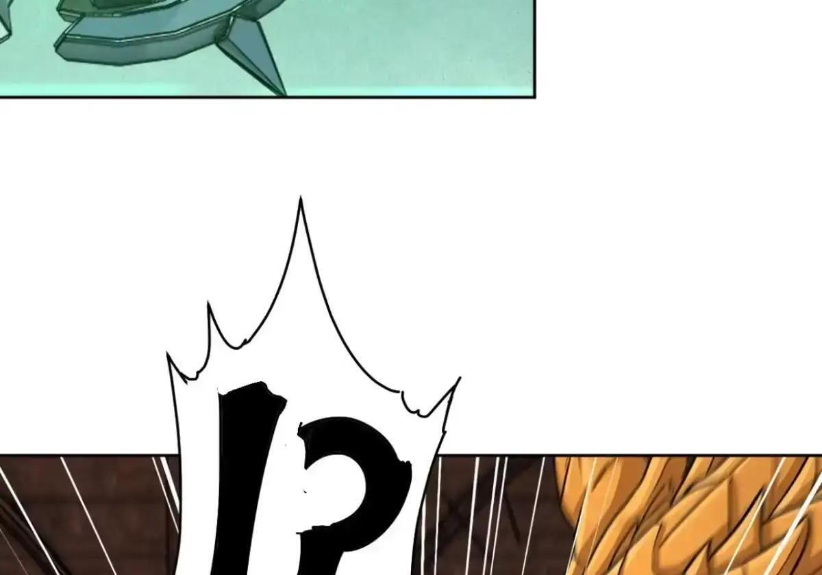 第184话 私人恩怨 第16页