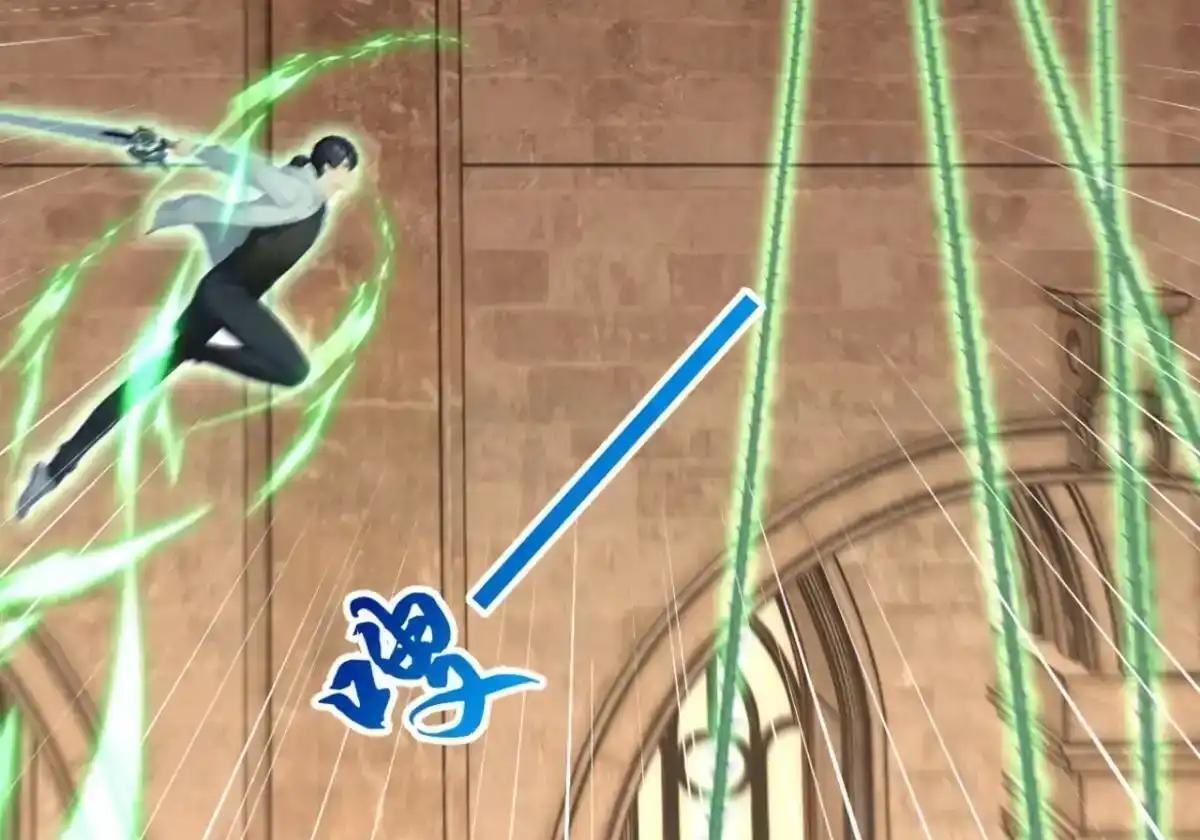 第184话 私人恩怨 第18页