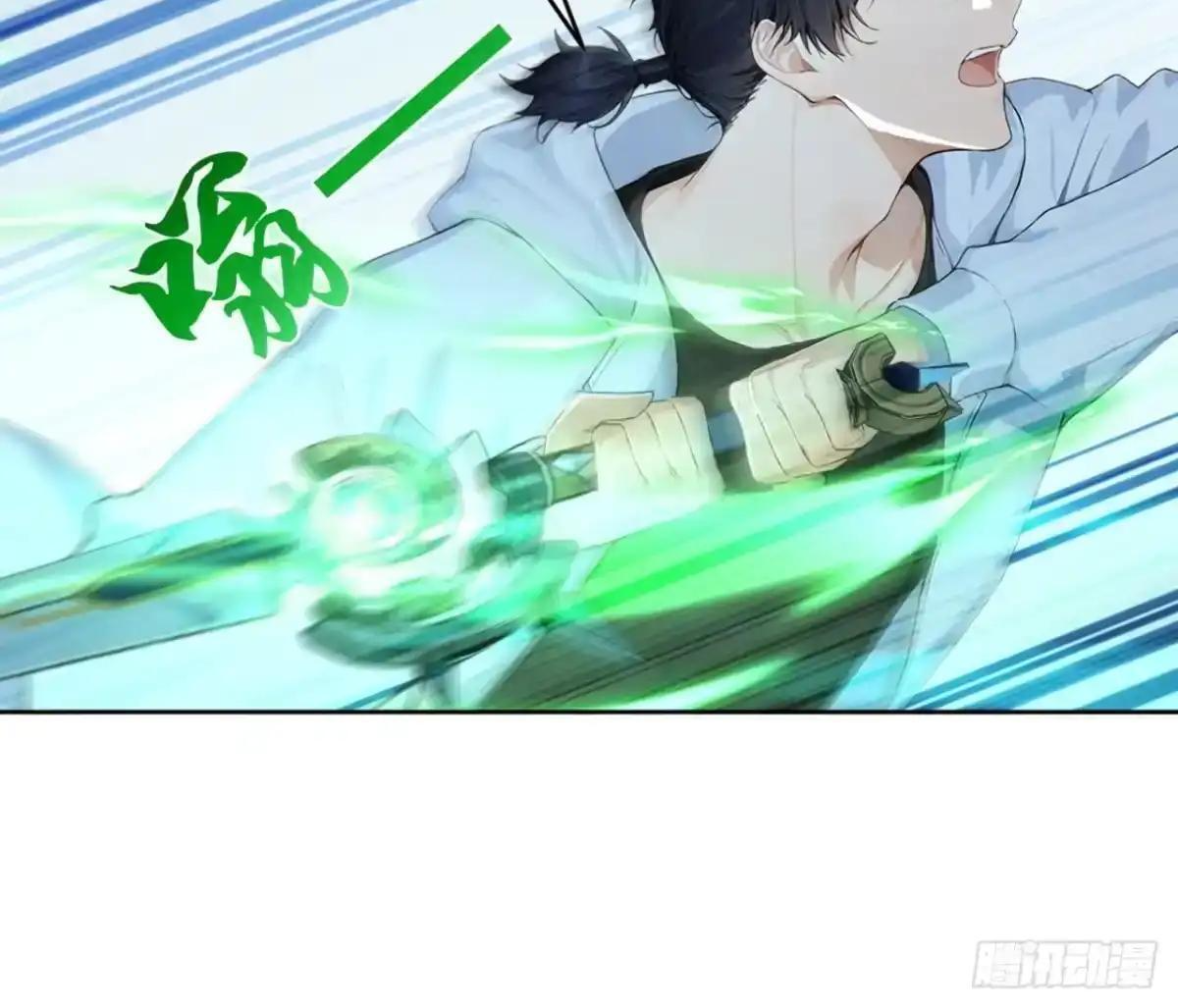 第184话 私人恩怨 第20页