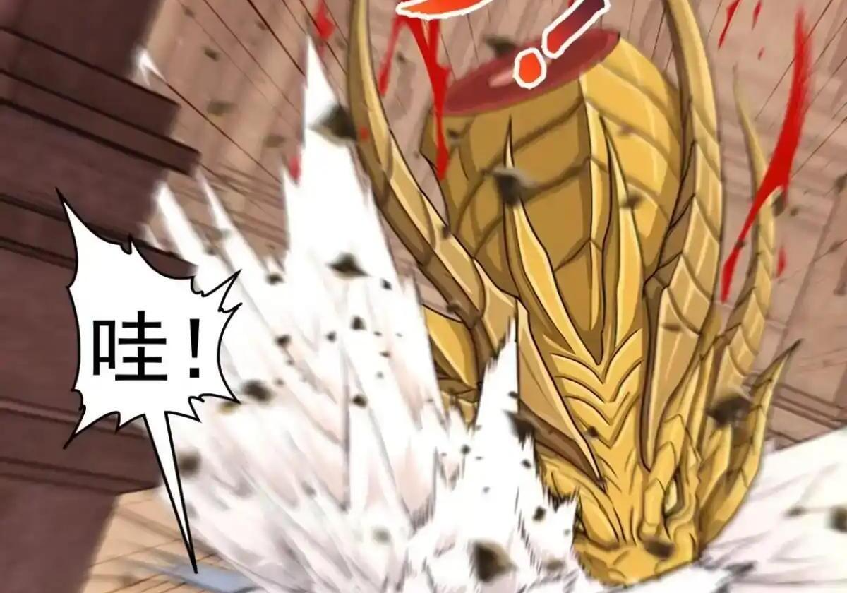 第184话 私人恩怨 第29页