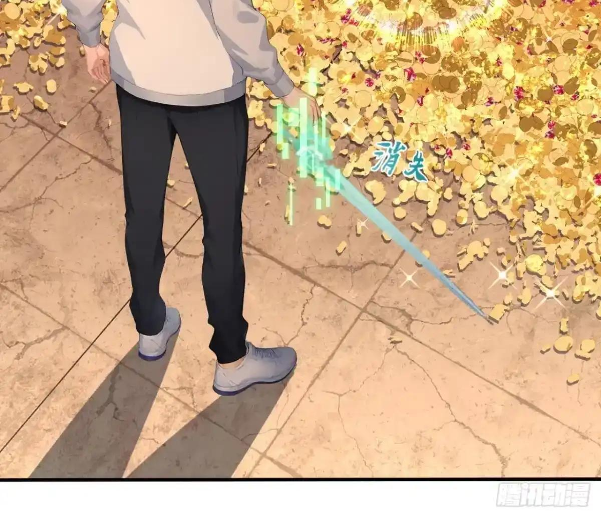 第184话 私人恩怨 第40页