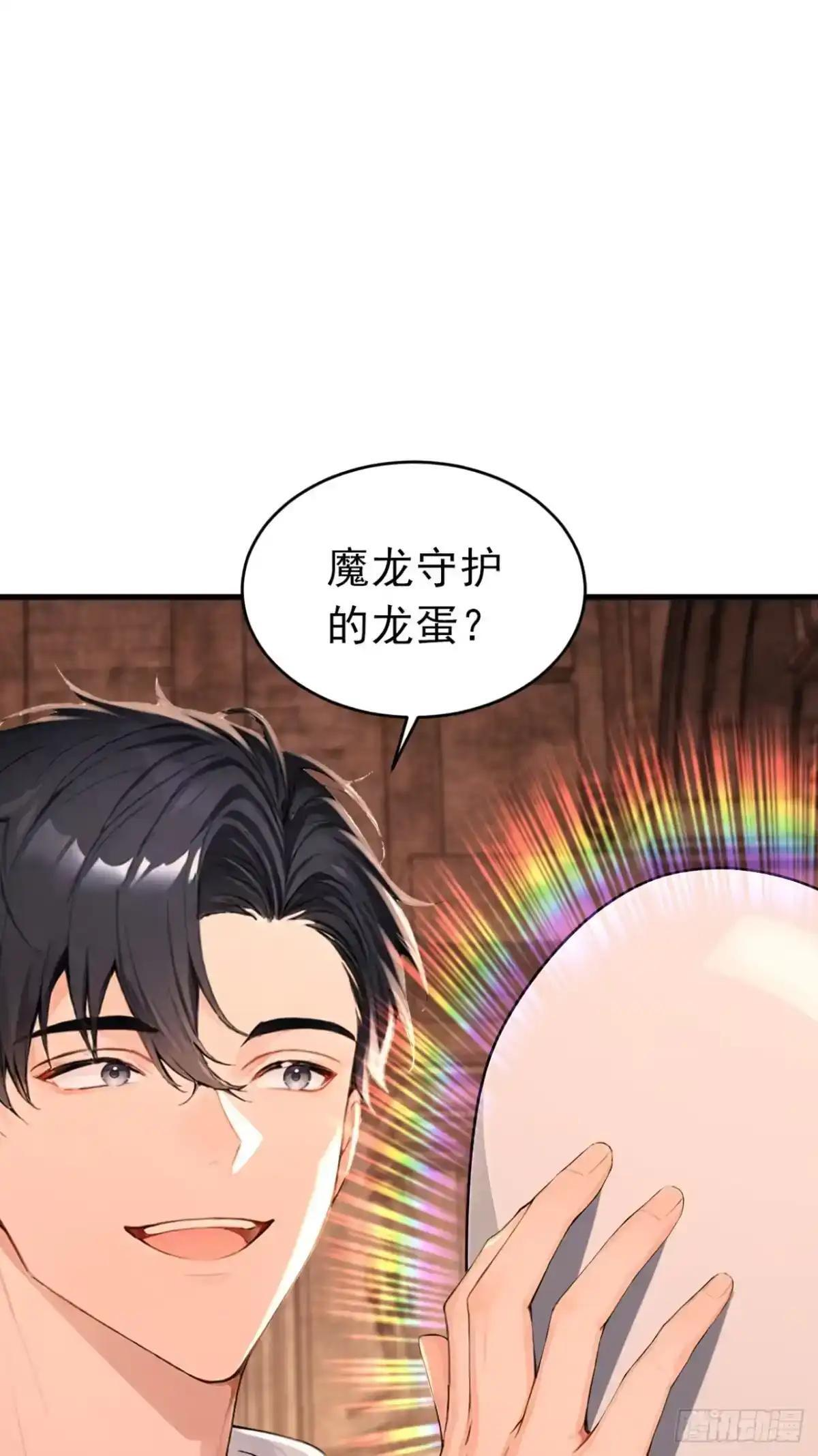 第184话 私人恩怨 第41页
