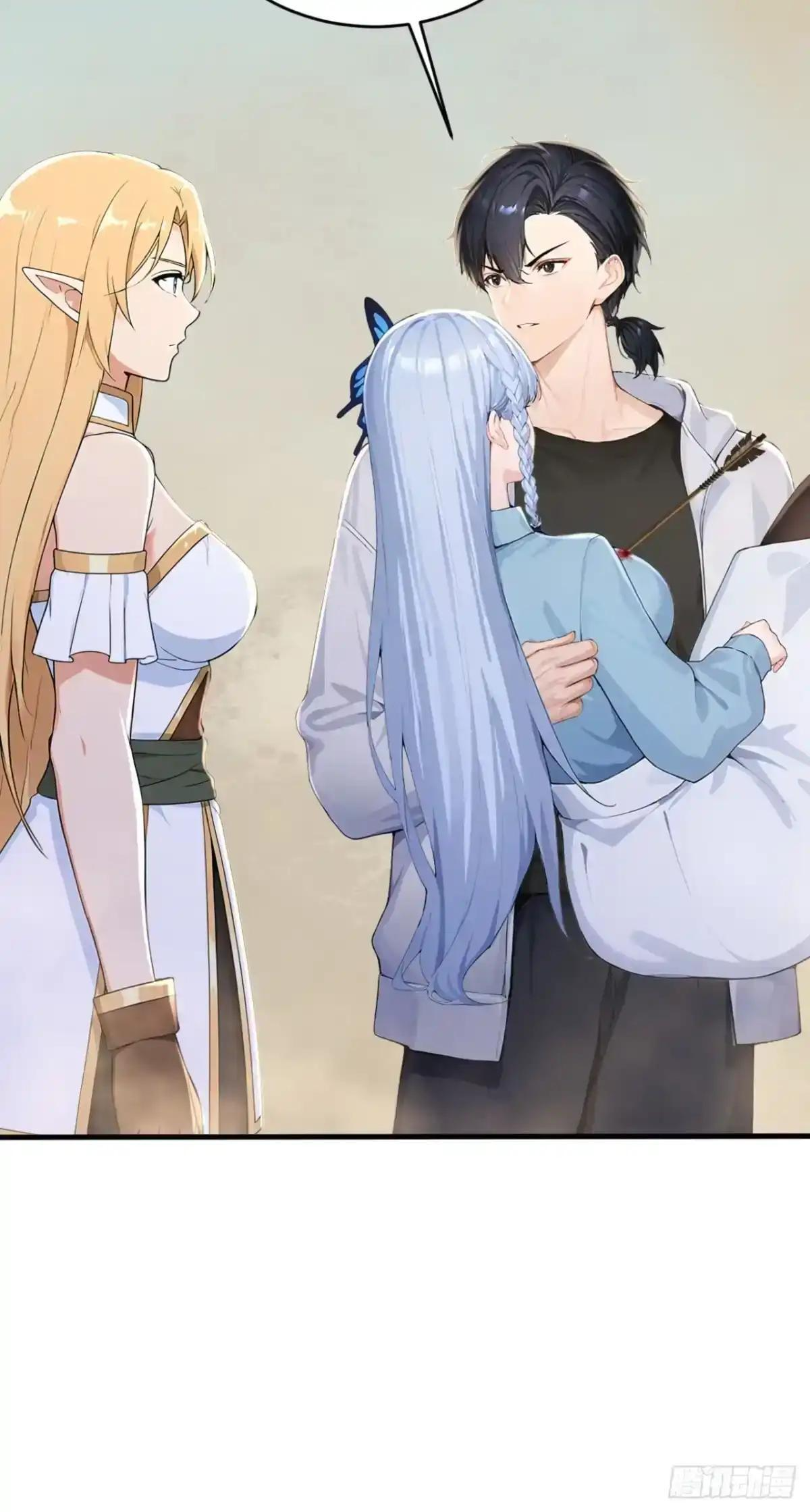 第185话 女王的许可 第9页