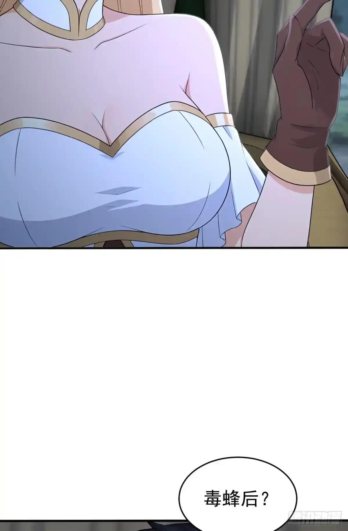 第185话 女王的许可 第18页