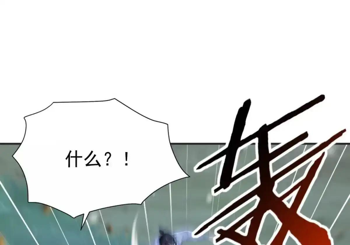 第185话 女王的许可 第37页