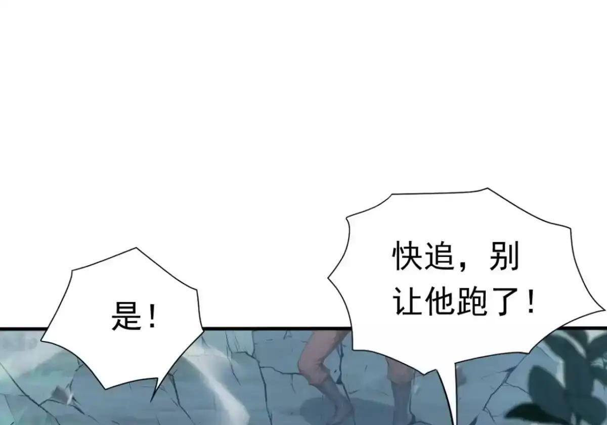 第185话 女王的许可 第41页