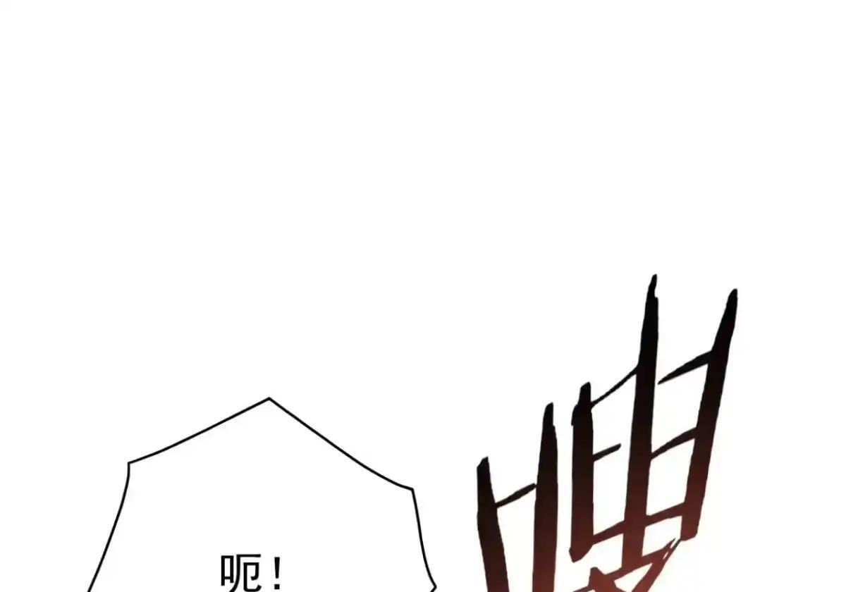 第185话 女王的许可 第45页