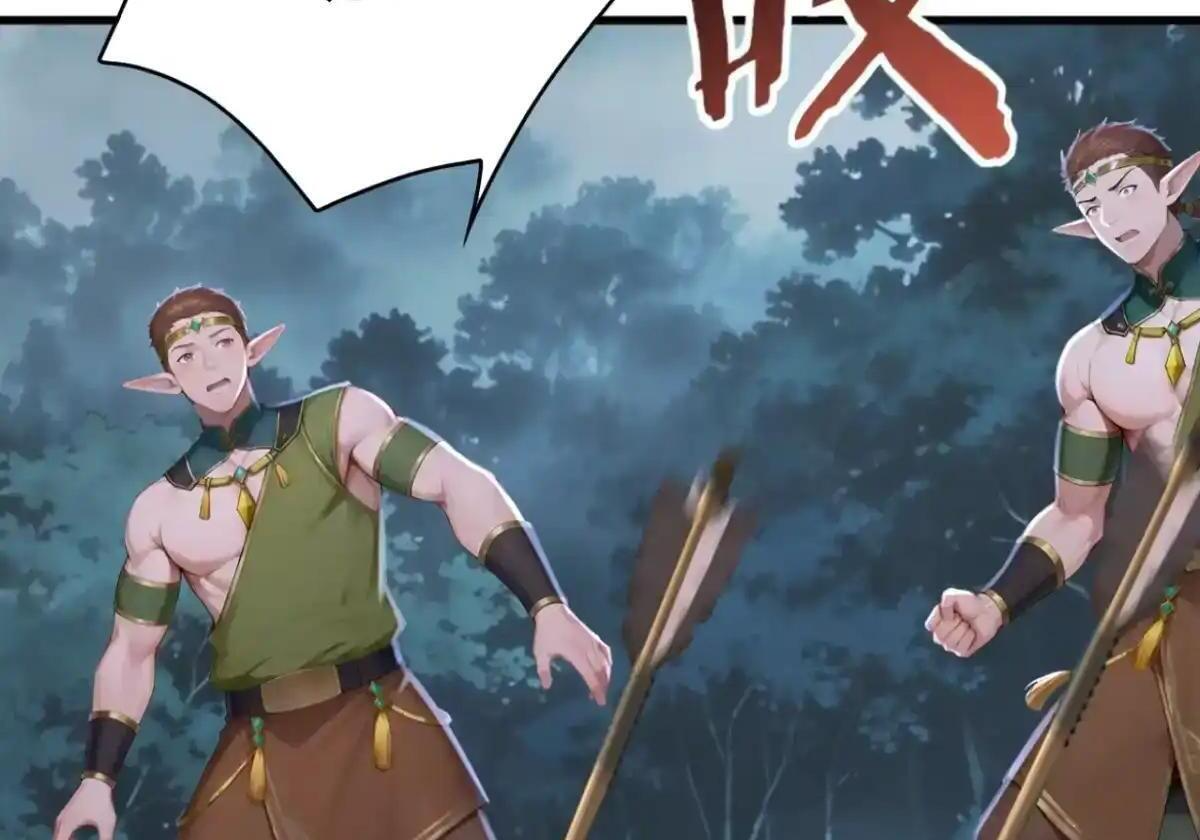 第185话 女王的许可 第46页