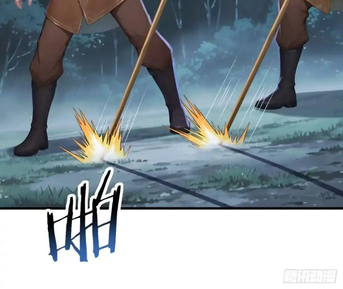 第185话 女王的许可 第47页