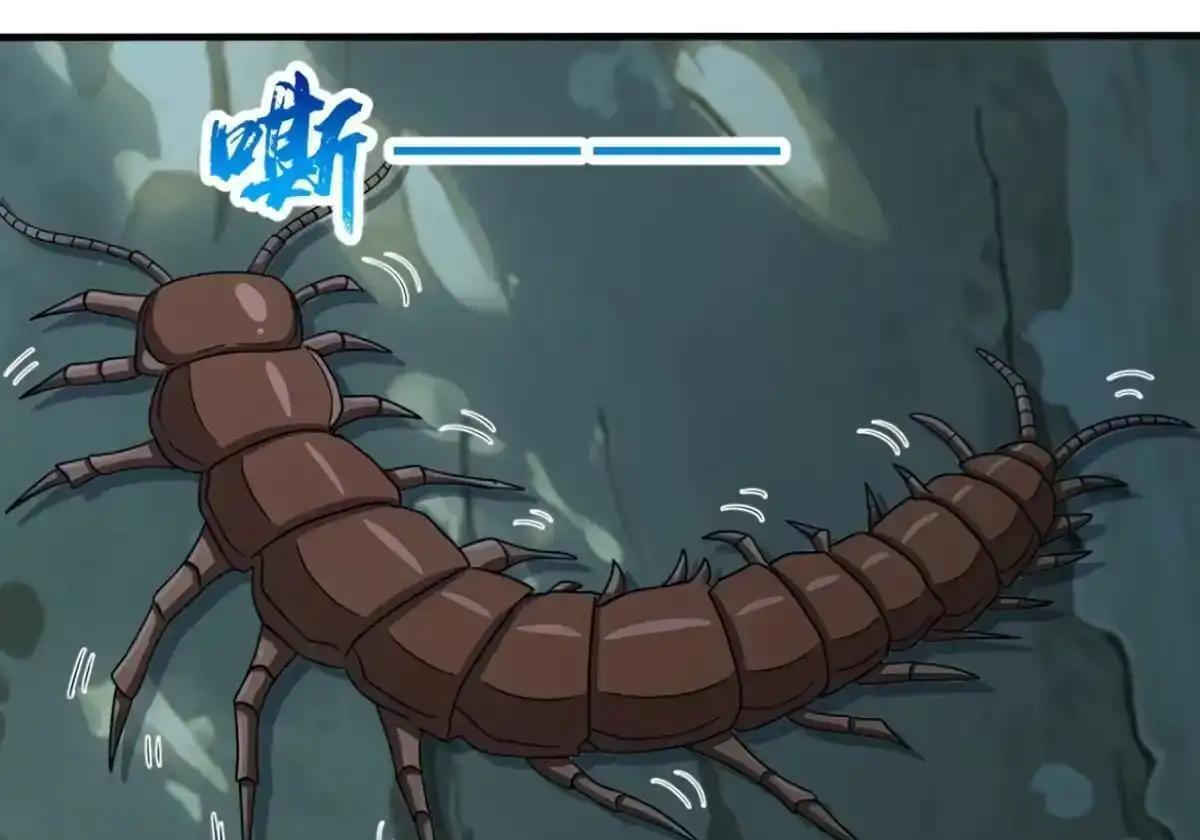 第185话 女王的许可 第53页