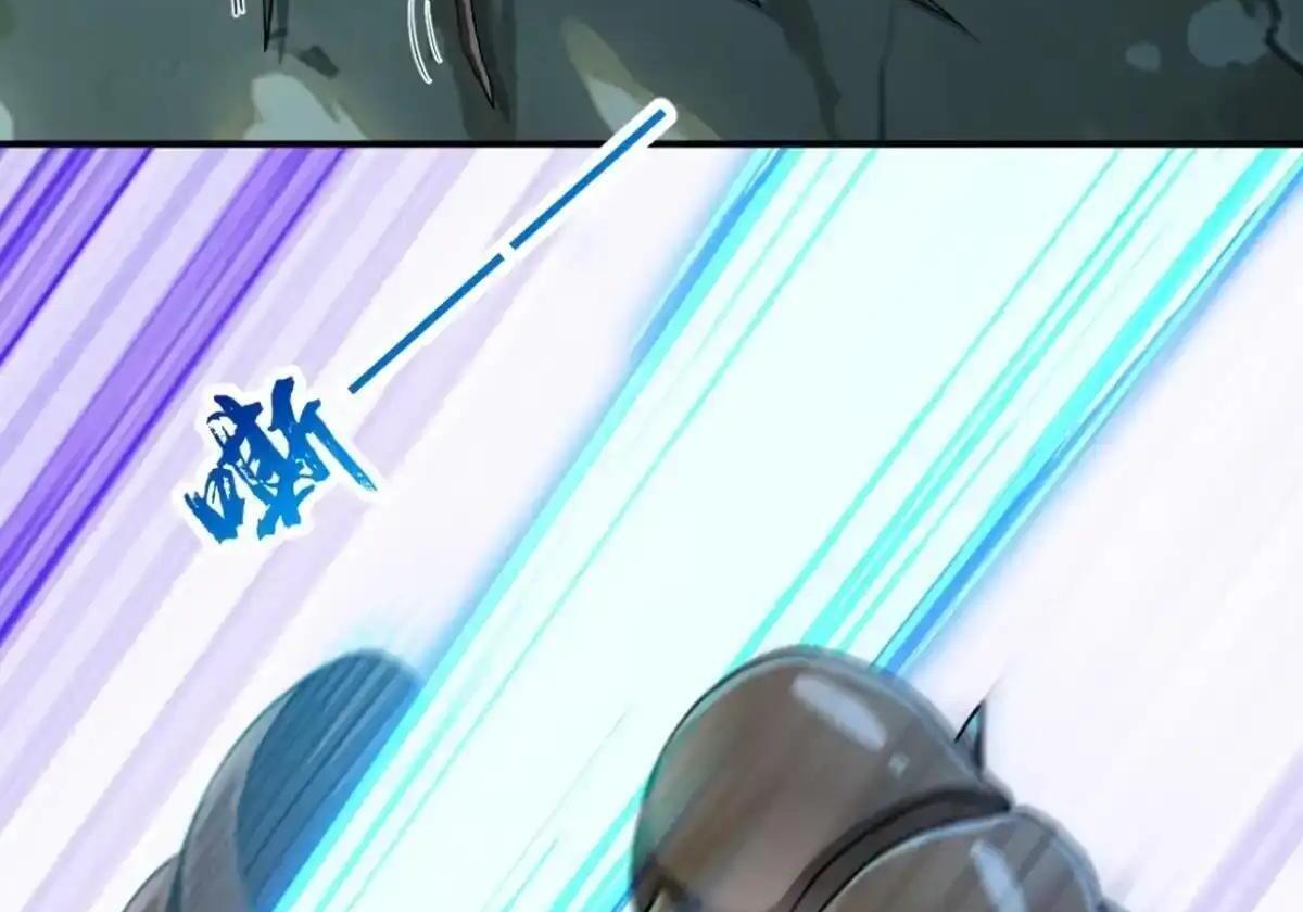 第185话 女王的许可 第54页