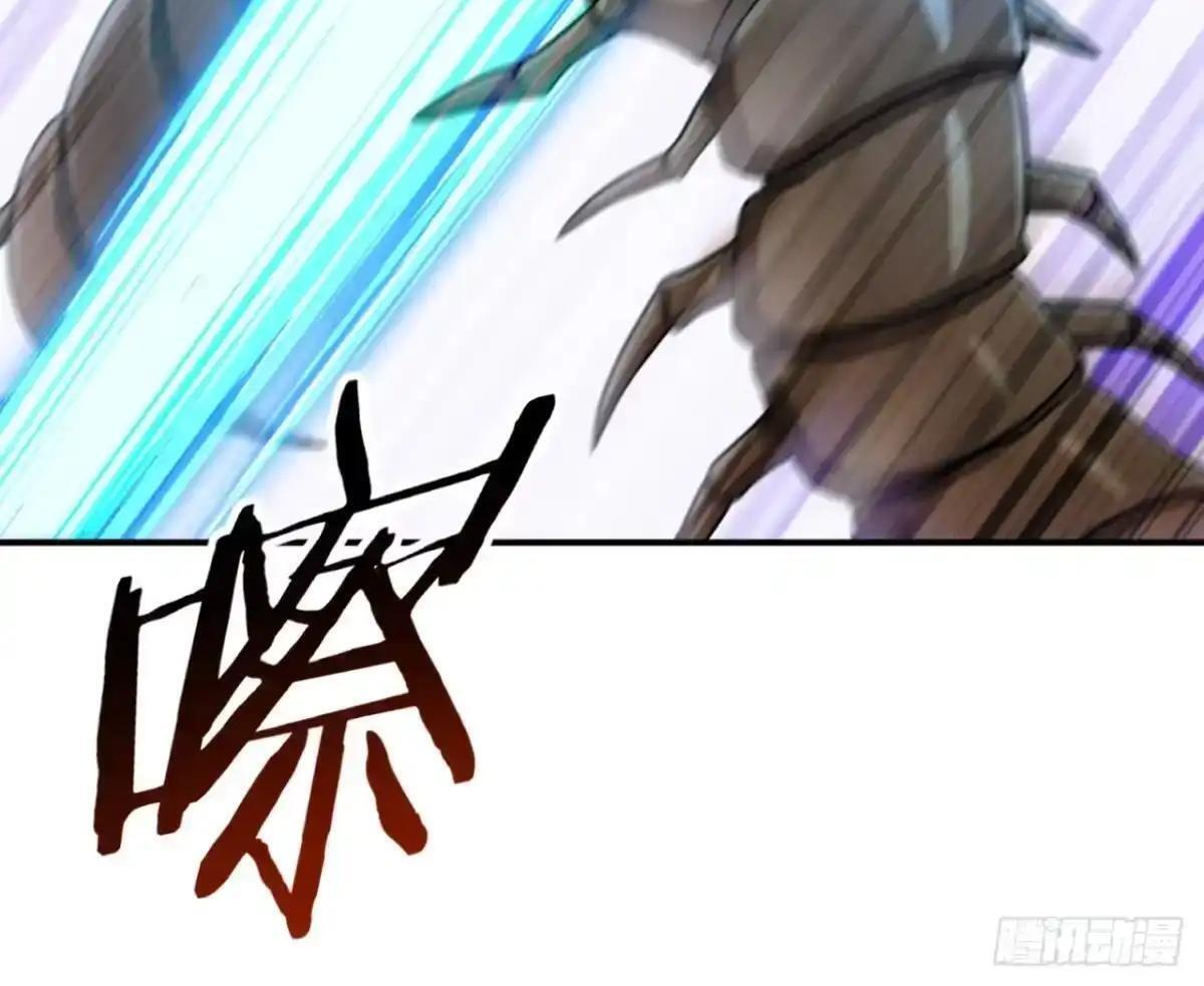 第185话 女王的许可 第55页