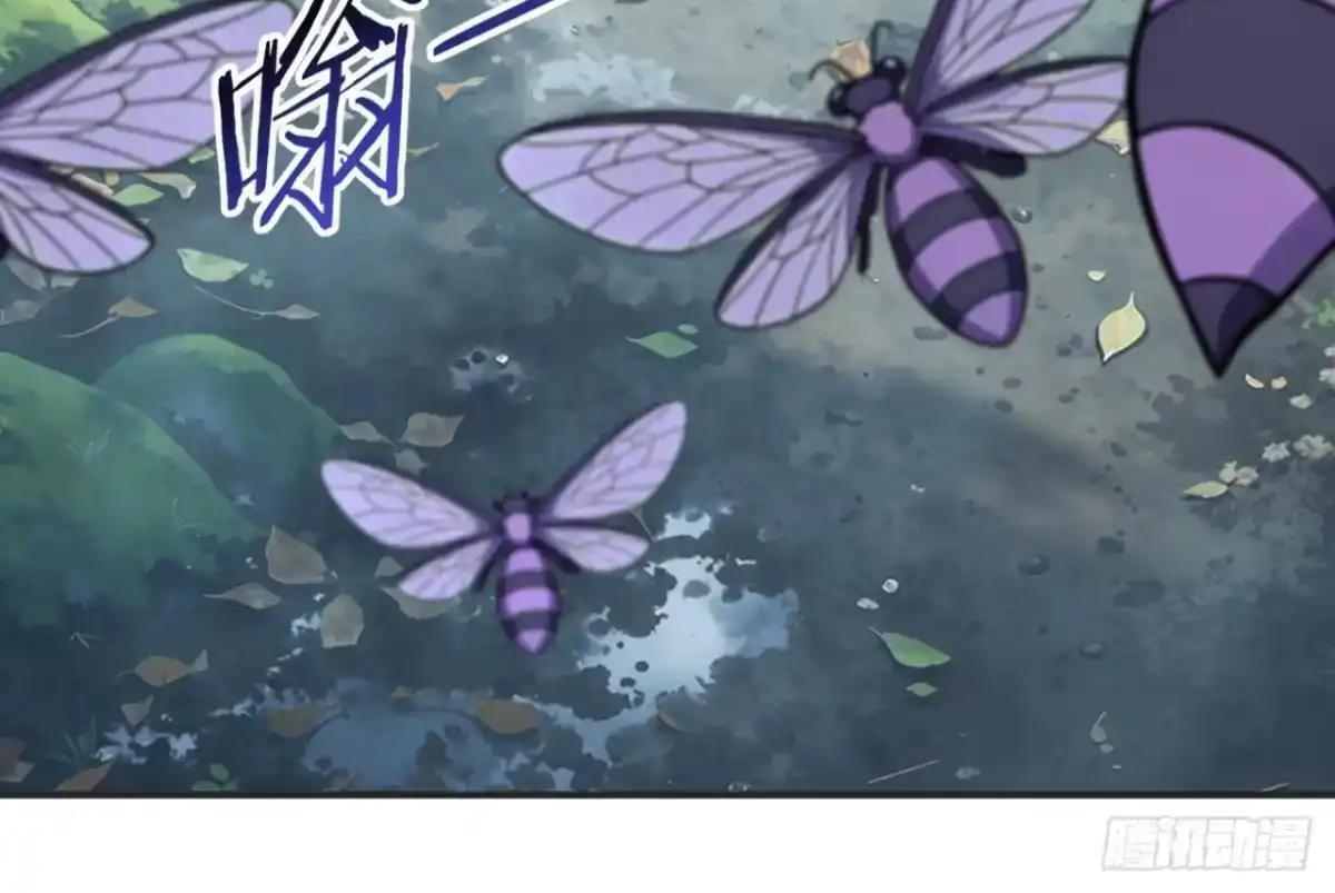 第185话 女王的许可 第61页