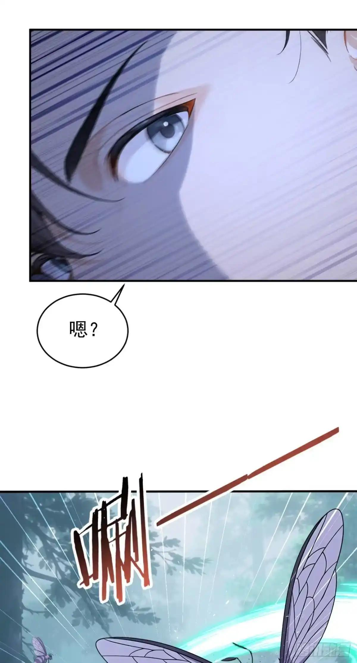 第185话 女王的许可 第62页