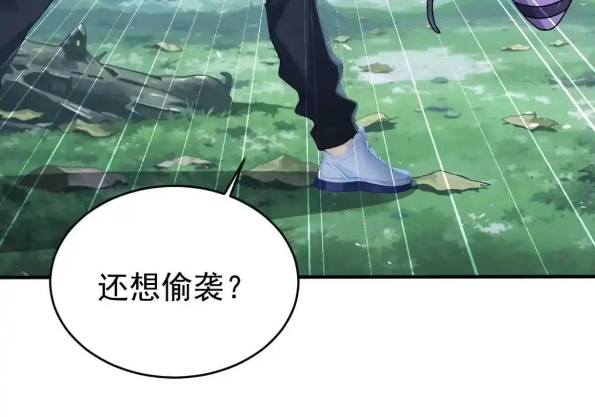 第185话 女王的许可 第64页