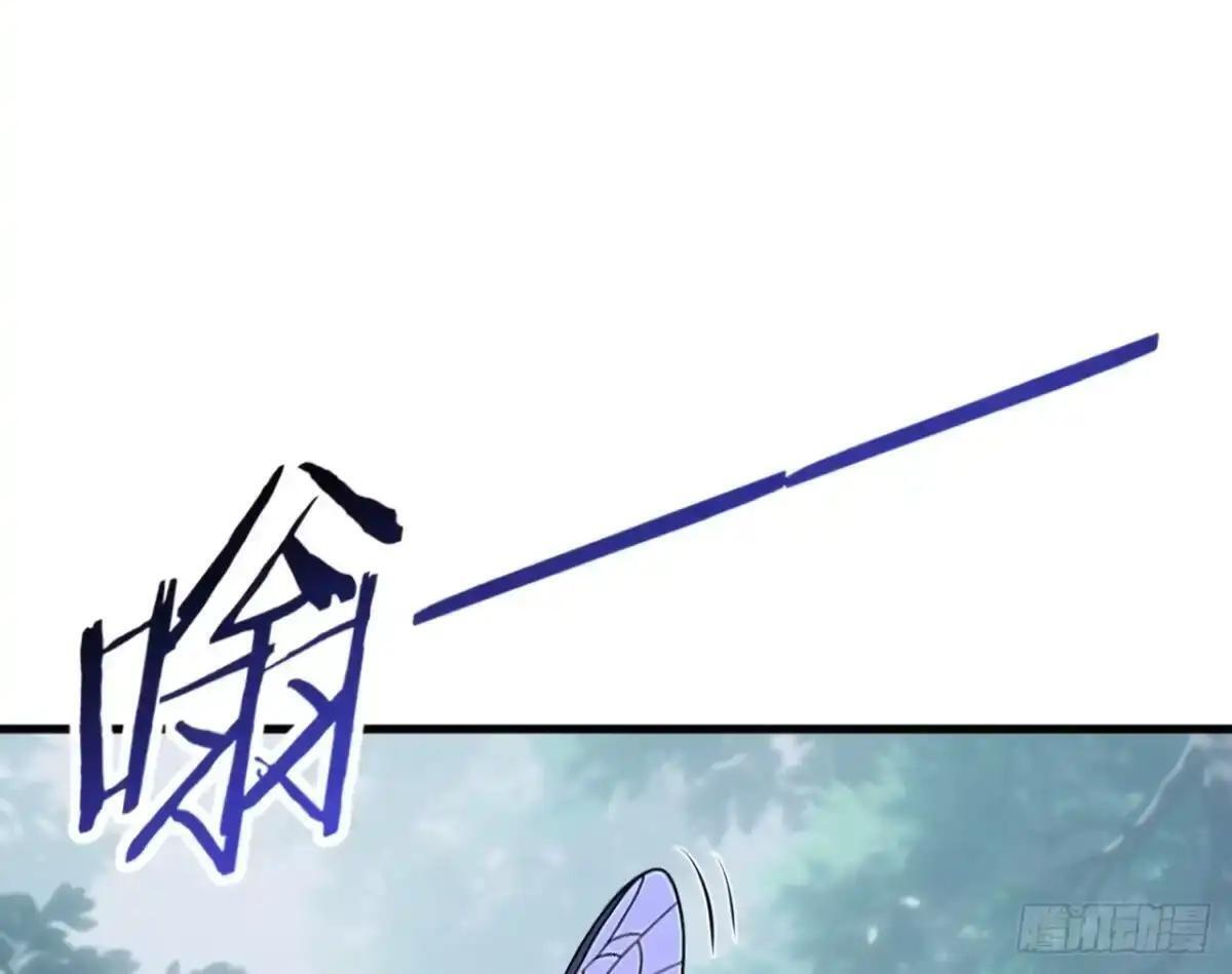 第185话 女王的许可 第65页