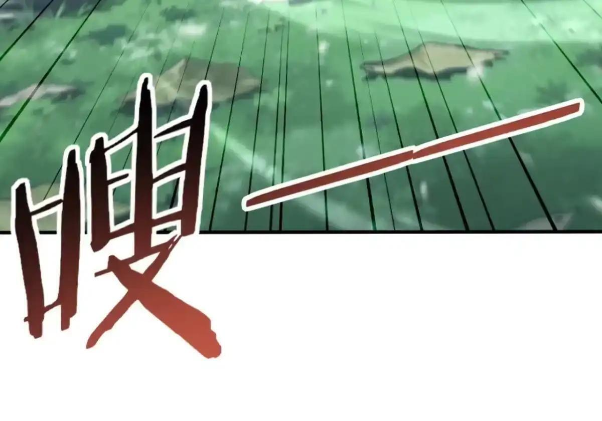 第185话 女王的许可 第70页