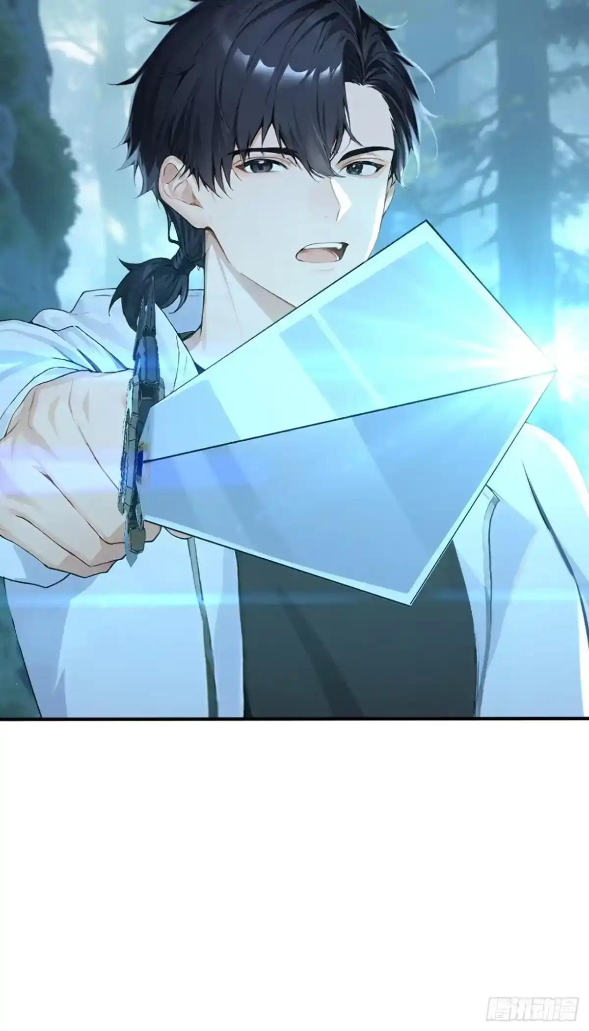 第185话 女王的许可 第83页