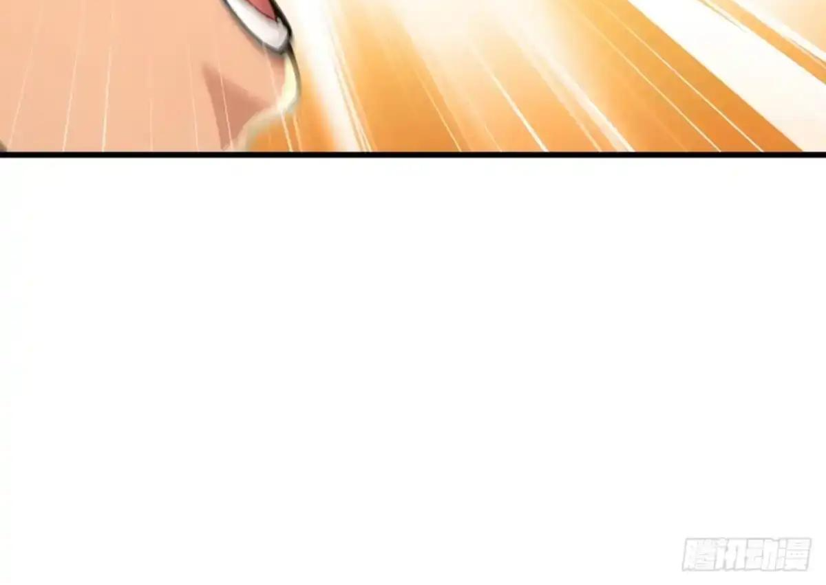 第185话 女王的许可 第86页