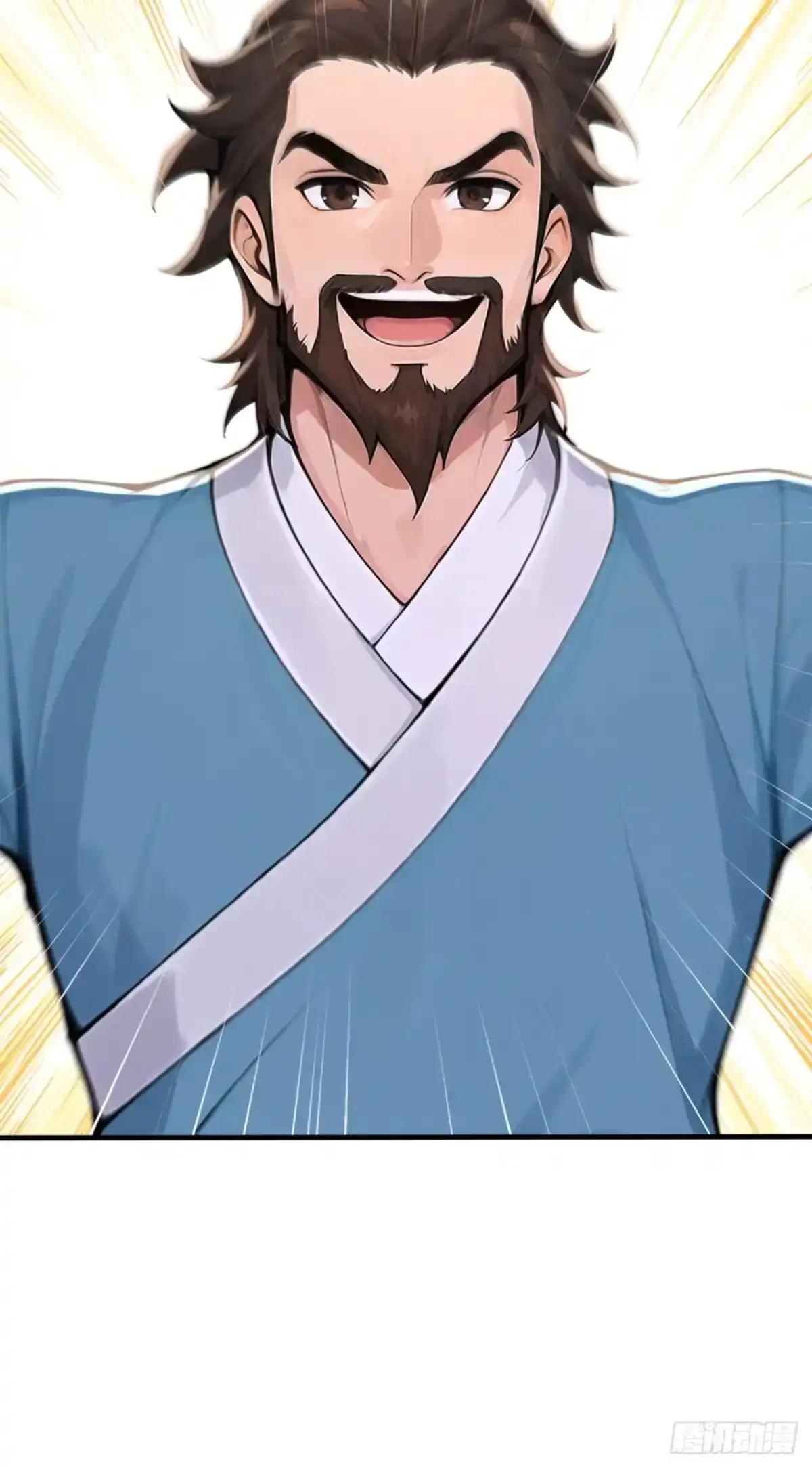 第185话 女王的许可 第89页