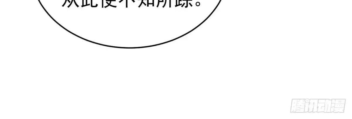 第186话 一拳送走你！ 第15页