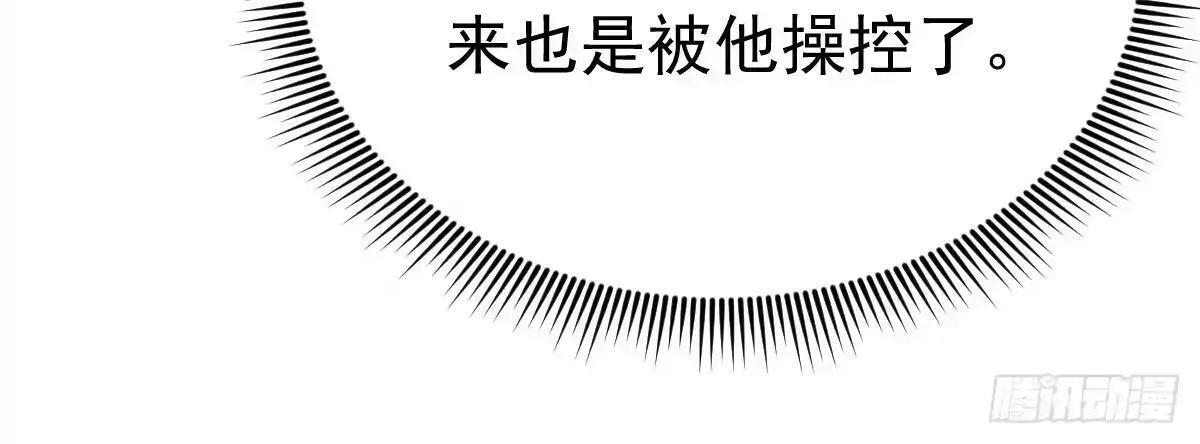 第186话 一拳送走你！ 第23页