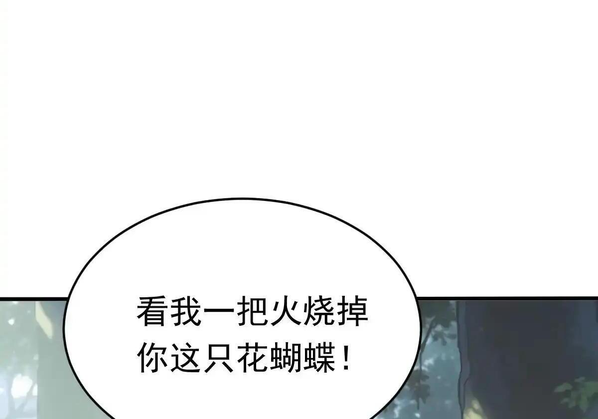 第186话 一拳送走你！ 第107页