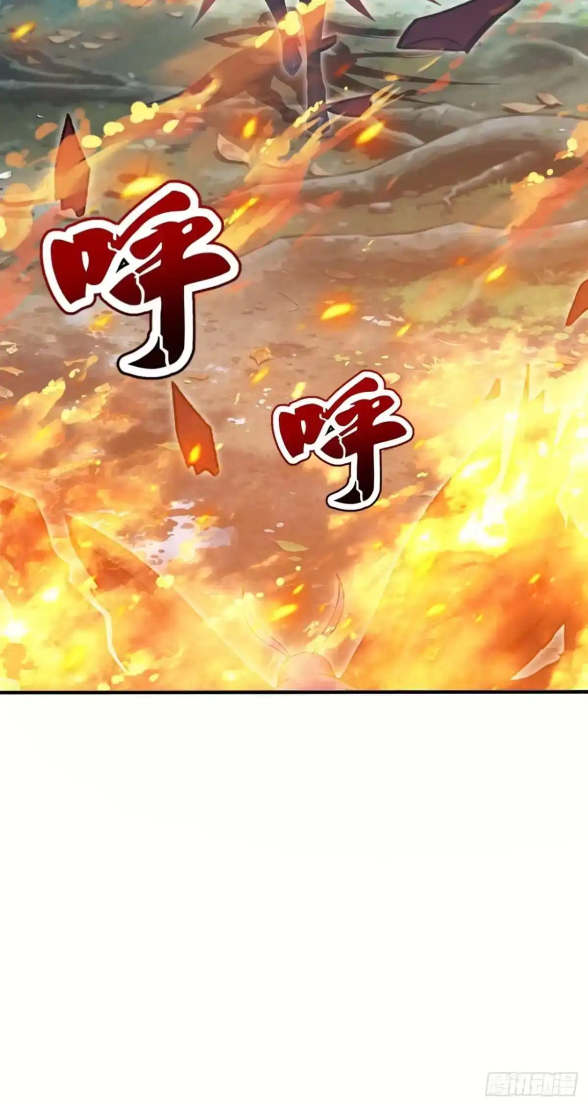 第187话 万兽之父 第9页