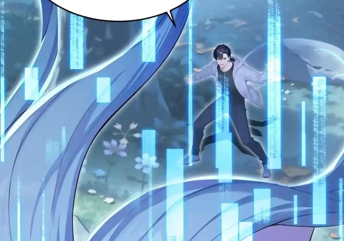第187话 万兽之父 第21页