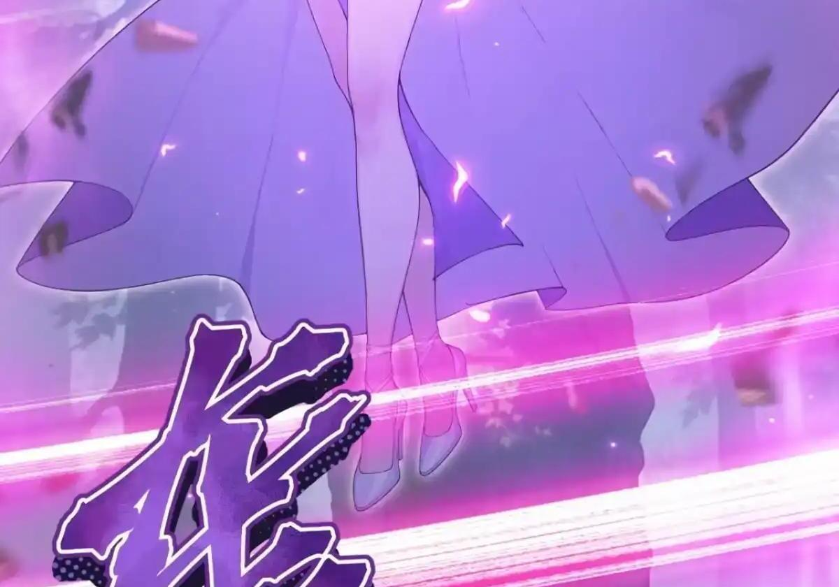 第187话 万兽之父 第25页