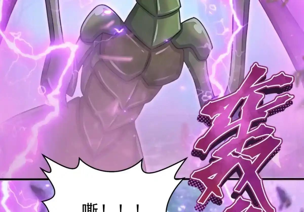 第187话 万兽之父 第28页
