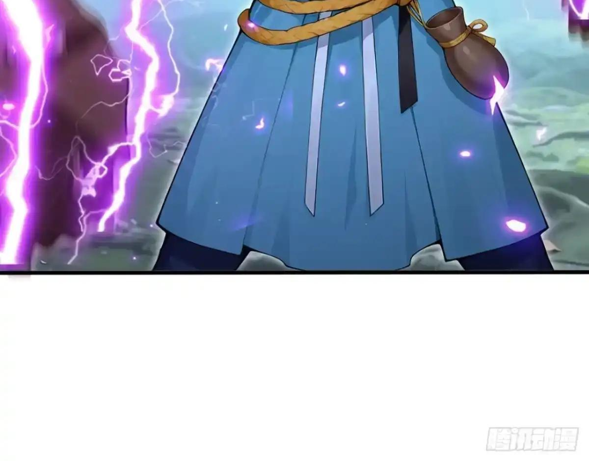 第187话 万兽之父 第34页