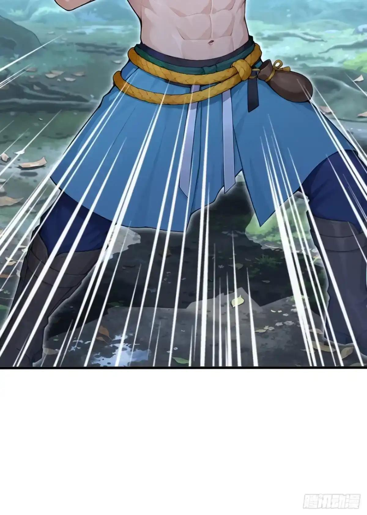 第187话 万兽之父 第39页