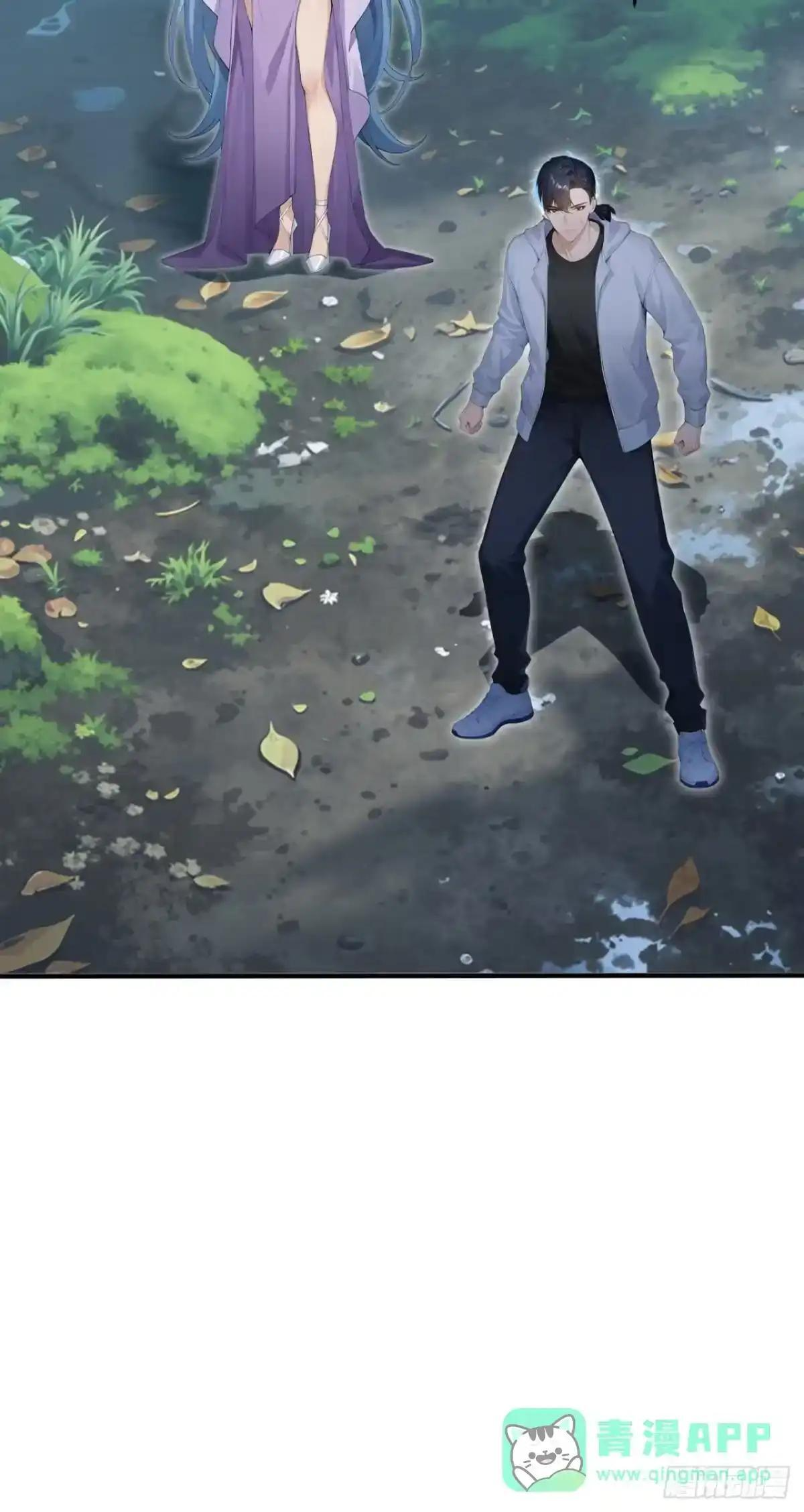 第187话 万兽之父 第44页
