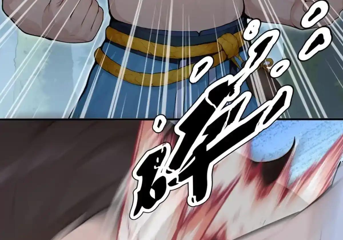 第187话 万兽之父 第46页