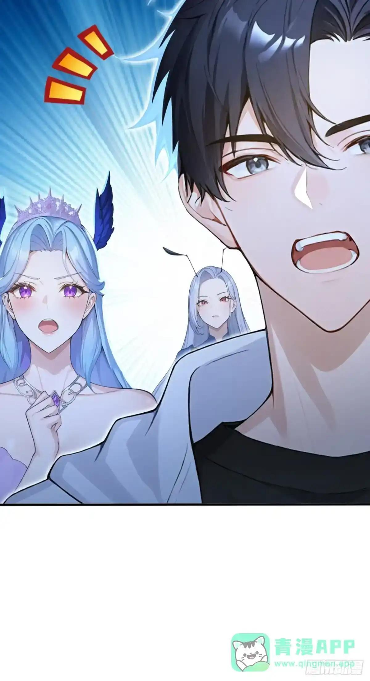 第187话 万兽之父 第58页