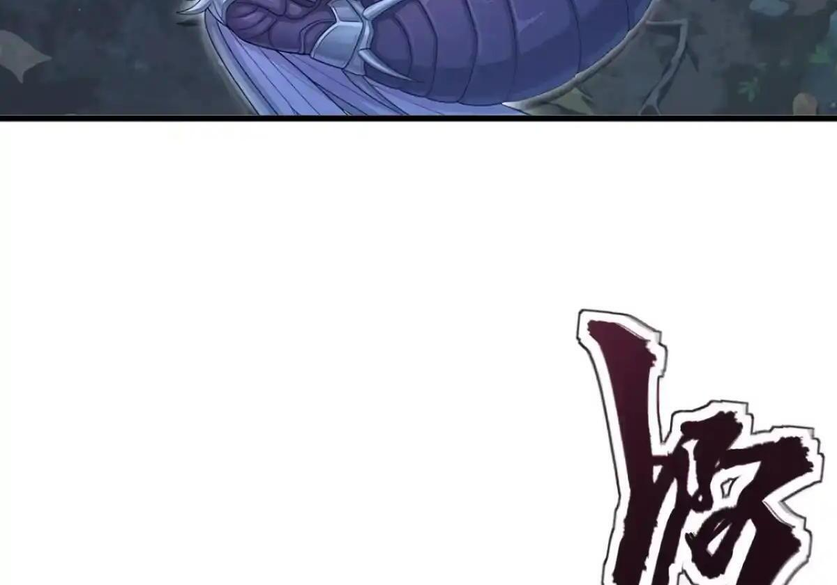 第187话 万兽之父 第61页
