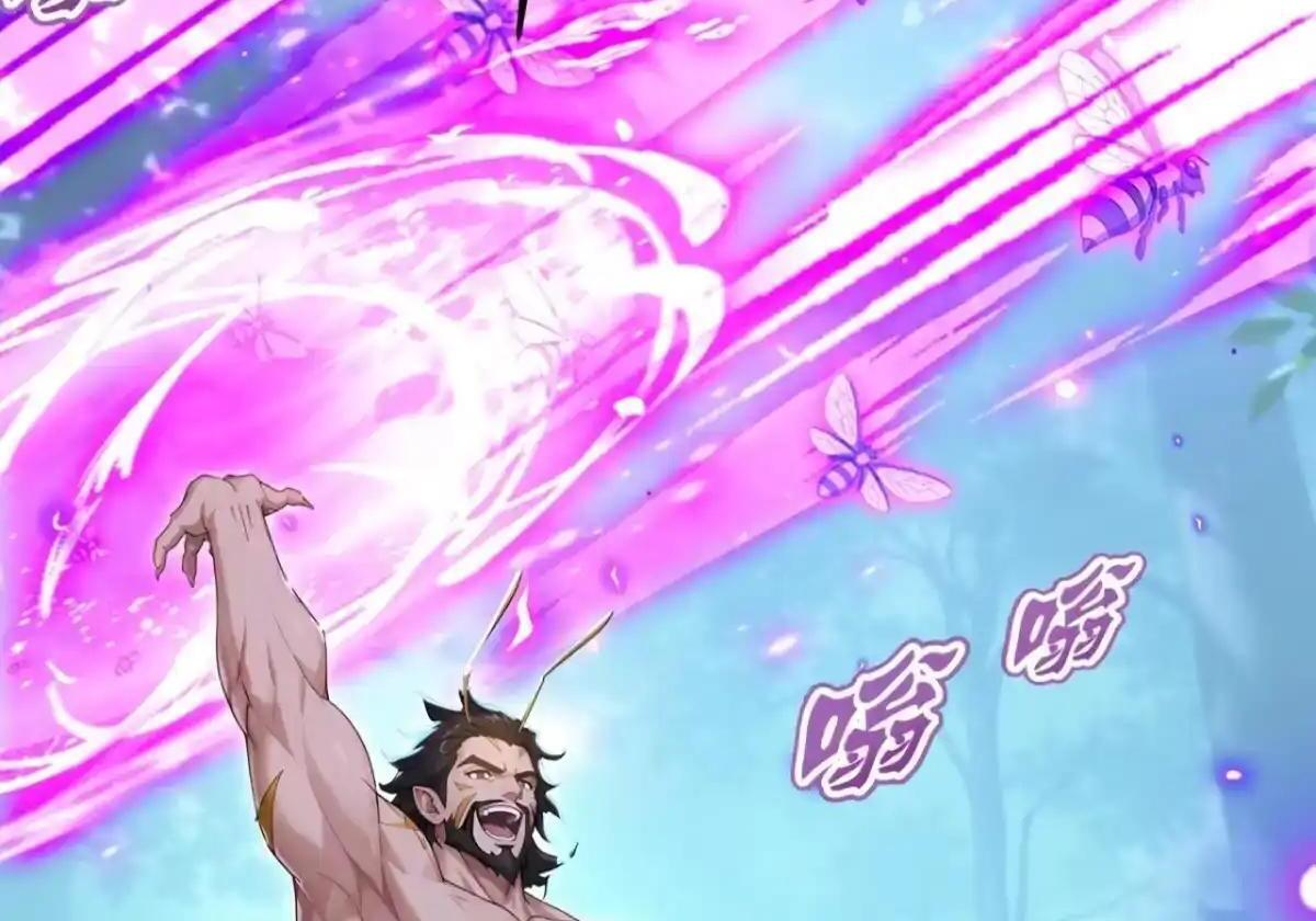 第187话 万兽之父 第65页