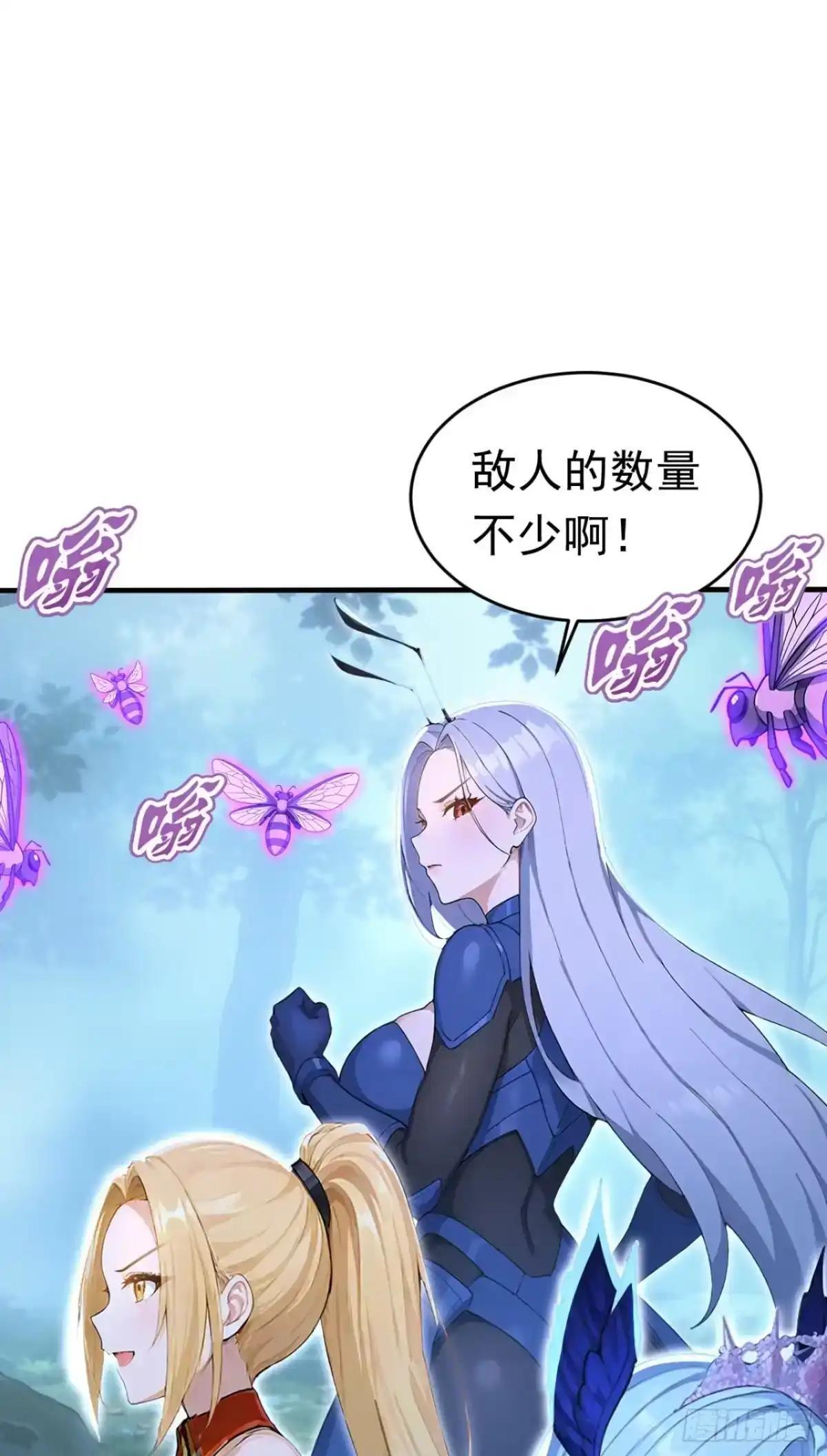 第187话 万兽之父 第69页