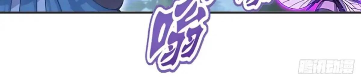 第187话 万兽之父 第74页
