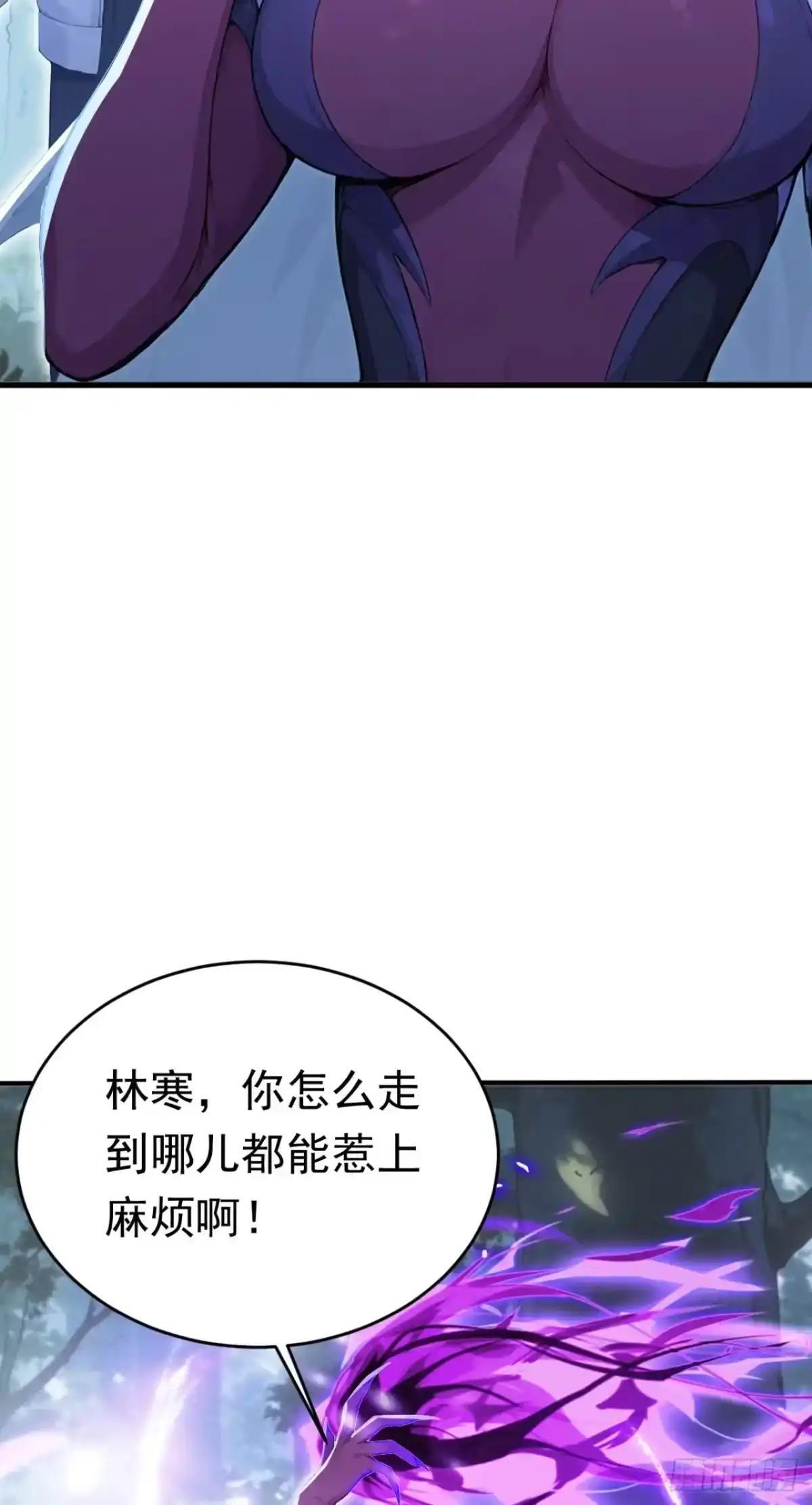 第187话 万兽之父 第81页