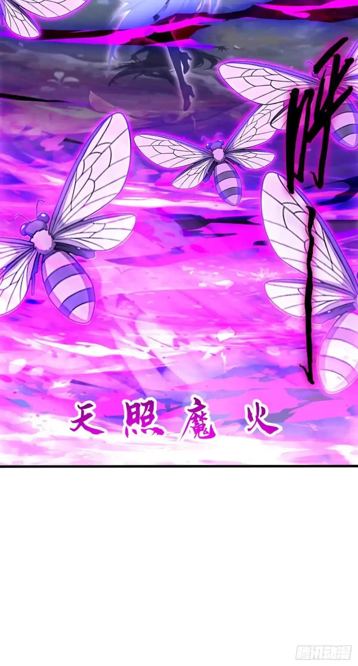 第187话 万兽之父 第86页